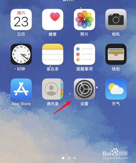 苹果最好的一款手机软件苹果手机玩游戏最好的手机是哪一款