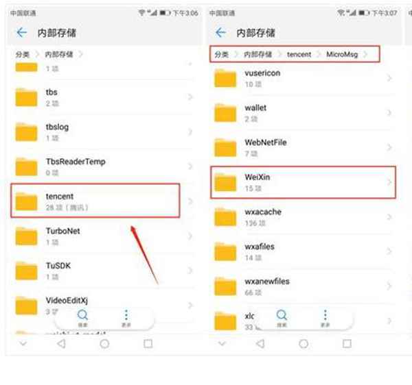 怎样删除华为手机密码华为手机安装包删除了怎么恢复