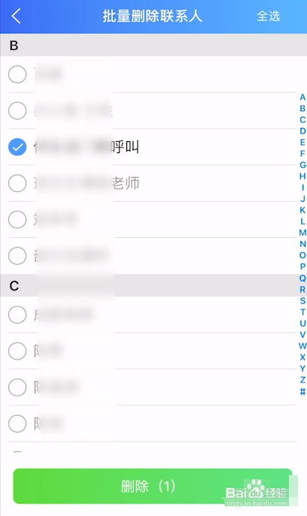 苹果手机通讯录突然没有了苹果通讯录突然没了怎么回事