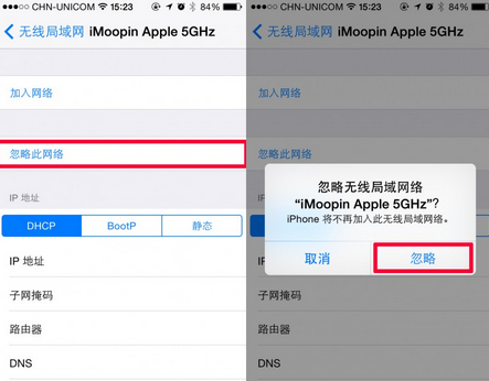 关于如何重置苹果手机wifi的信息