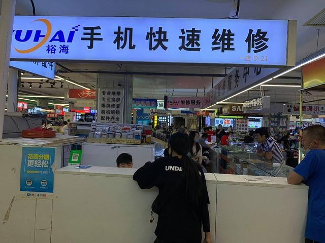 青岛修苹果手机青岛修拉杆箱维修点