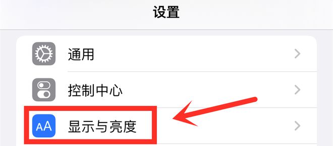 苹果手机耗电快苹果电池寿命80要换吗