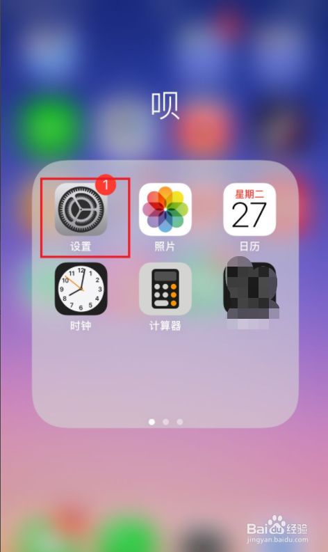 苹果手机静音不震动如何让苹果手机静音不震动