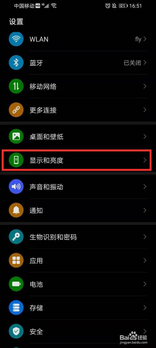 华为手机进入工程模式华为手机怎样进入工程模式