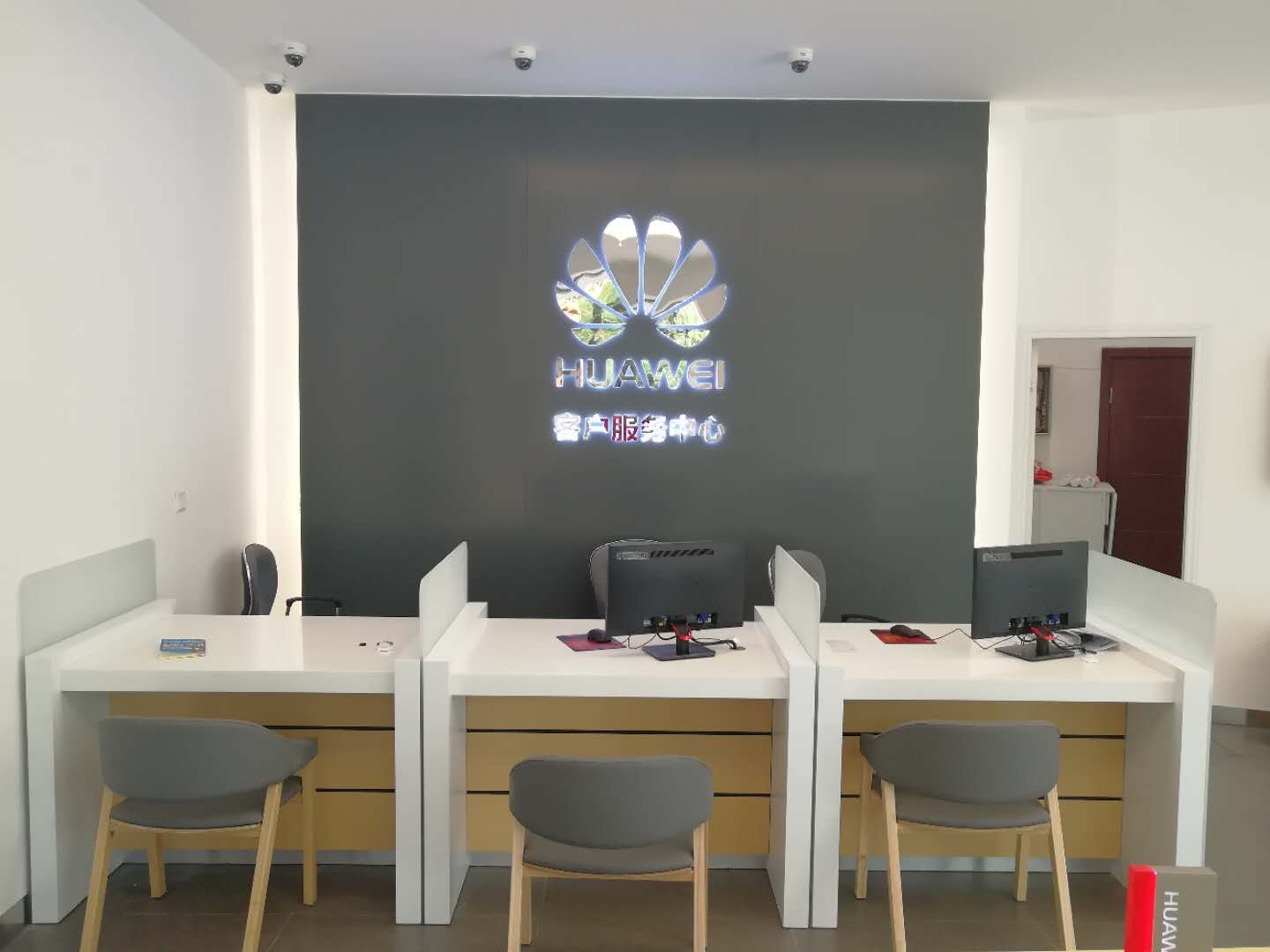 关于蓉江新区华为手机店的信息