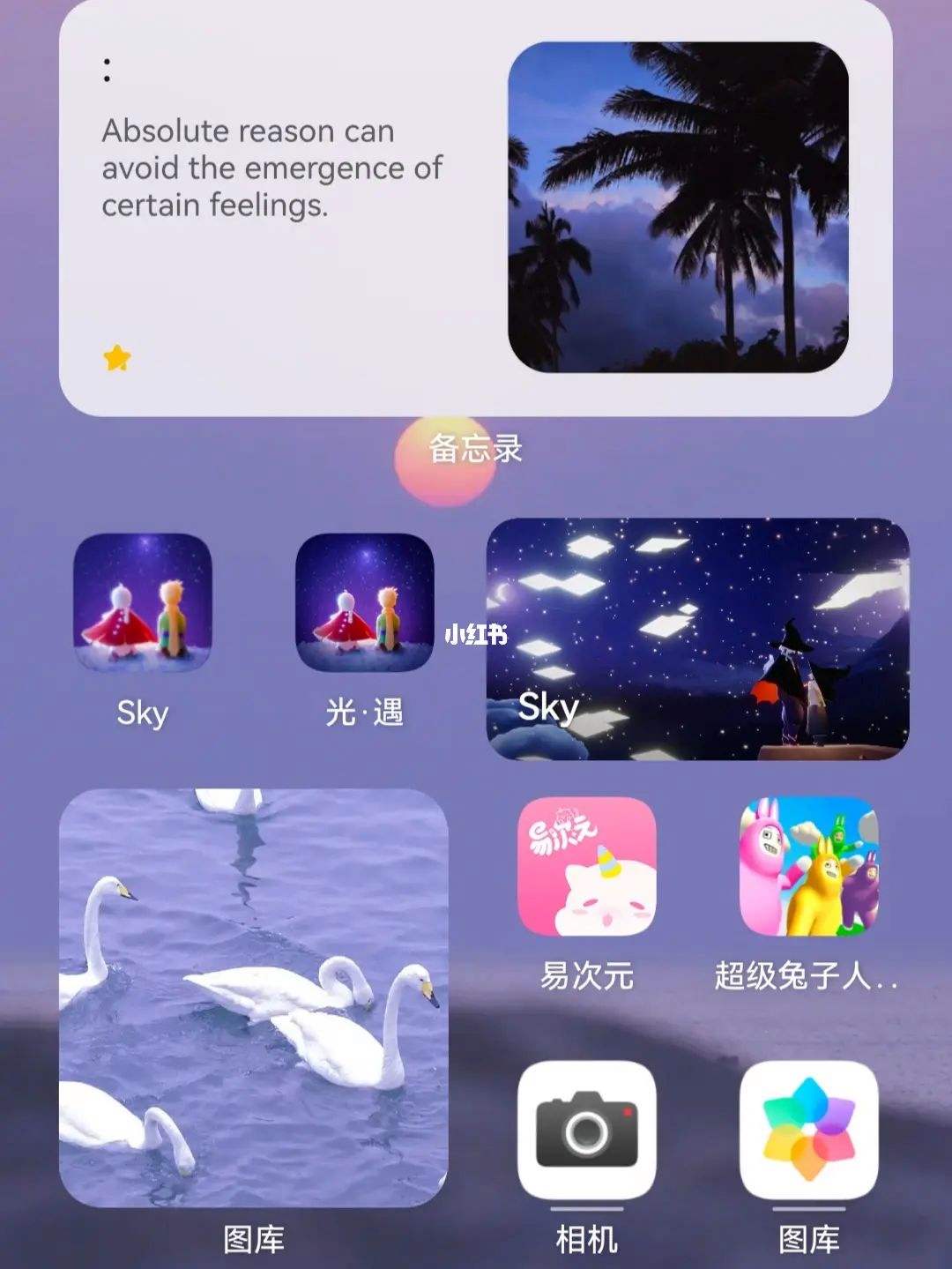怎样下光遇测试服华为手机华为手机为什么一定要用华为市场解压app