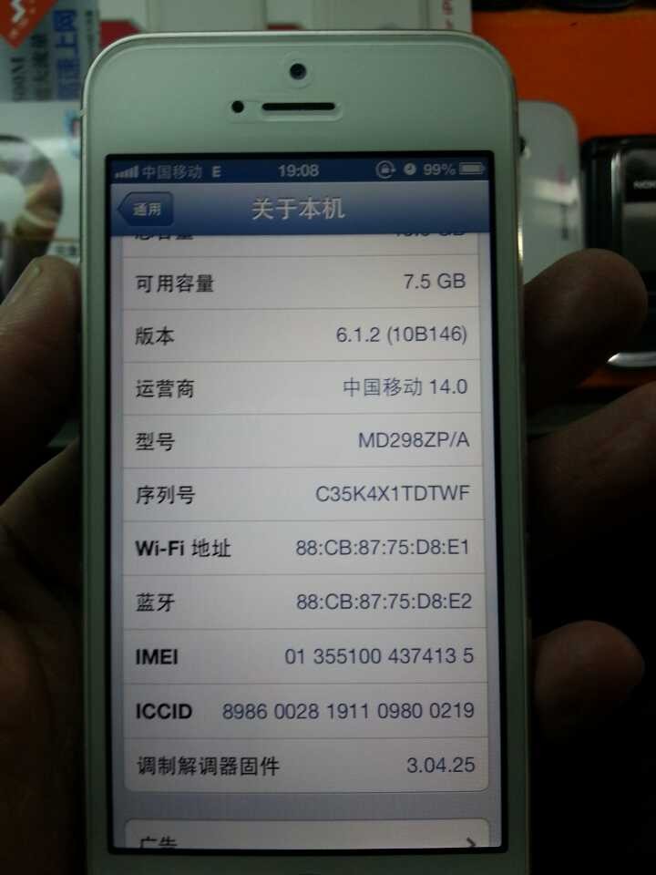 怎样确定型号苹果手机苹果ipad型号对照表
