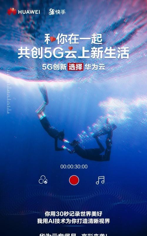 华为手机云登录华为手机云照片登录