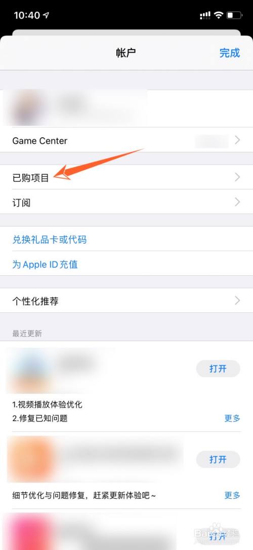 苹果手机换了id怎么删除忘了id密码抹掉iphone-第2张图片-太平洋在线下载