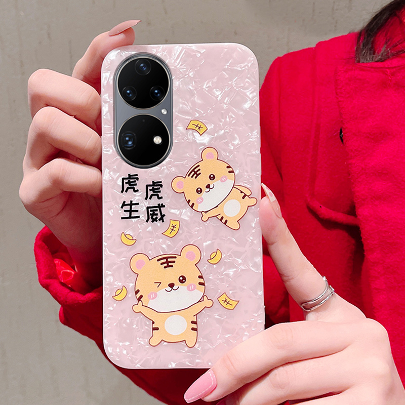 华为手机在哪查看虎年生肖怎么看华为手机是不是第一次激活