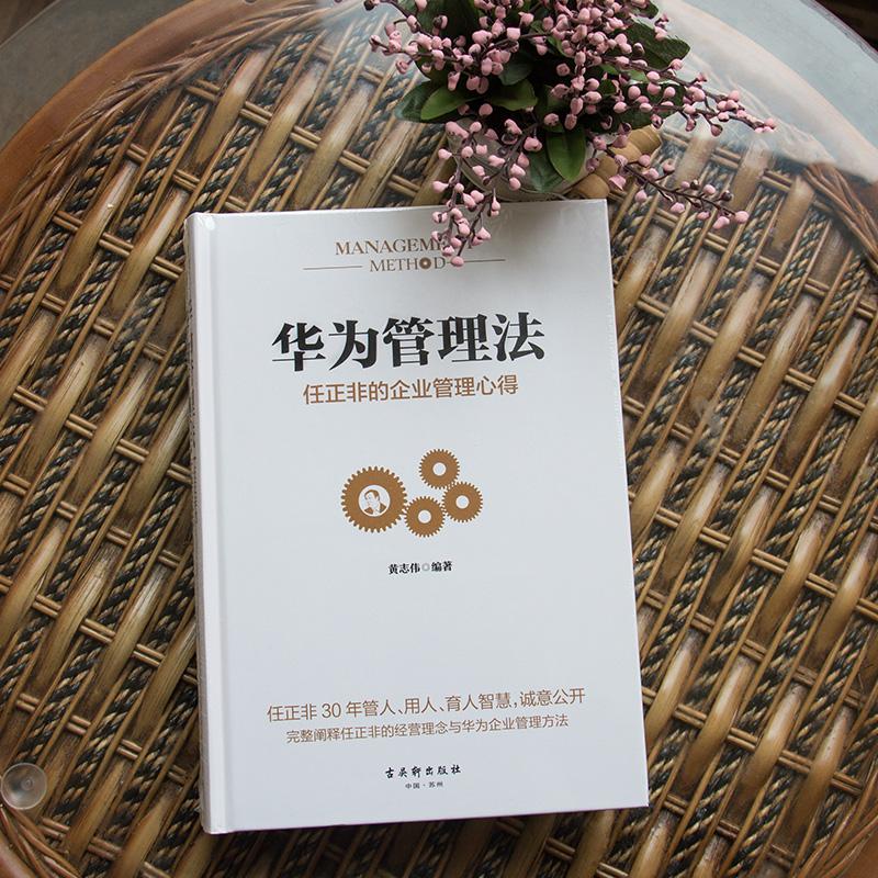 华为手机管理的书籍怎么找华为手机备忘录怎么导出到电脑