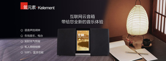 华为手机插卡无法识别u盘
:让你喜欢上智能互联网音箱的九大理由