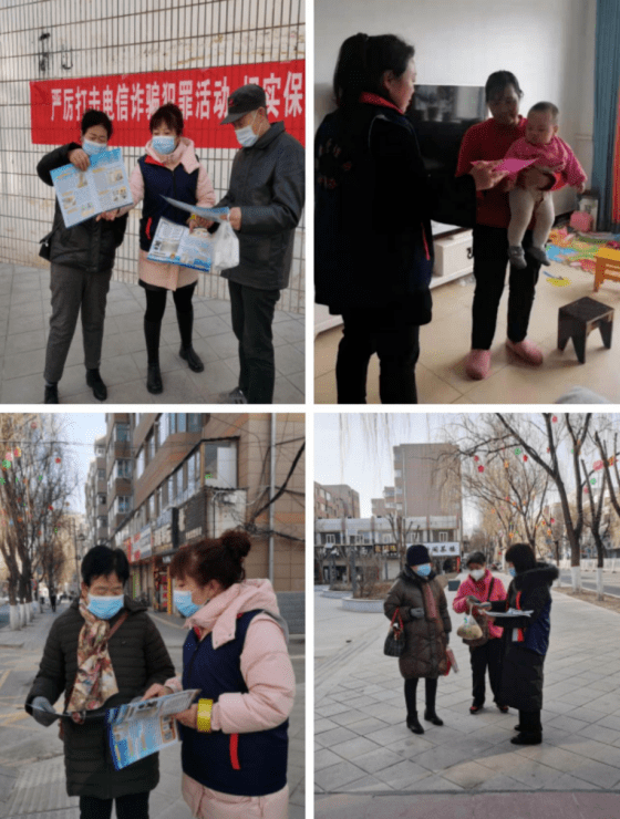 华为手机进液充不进电
:【共育“文明树”—“润叶”篇】春节不打烊 反诈进万家—中街街道万安门社区“文明红管家”志愿服务队持续开展反电诈宣传活动