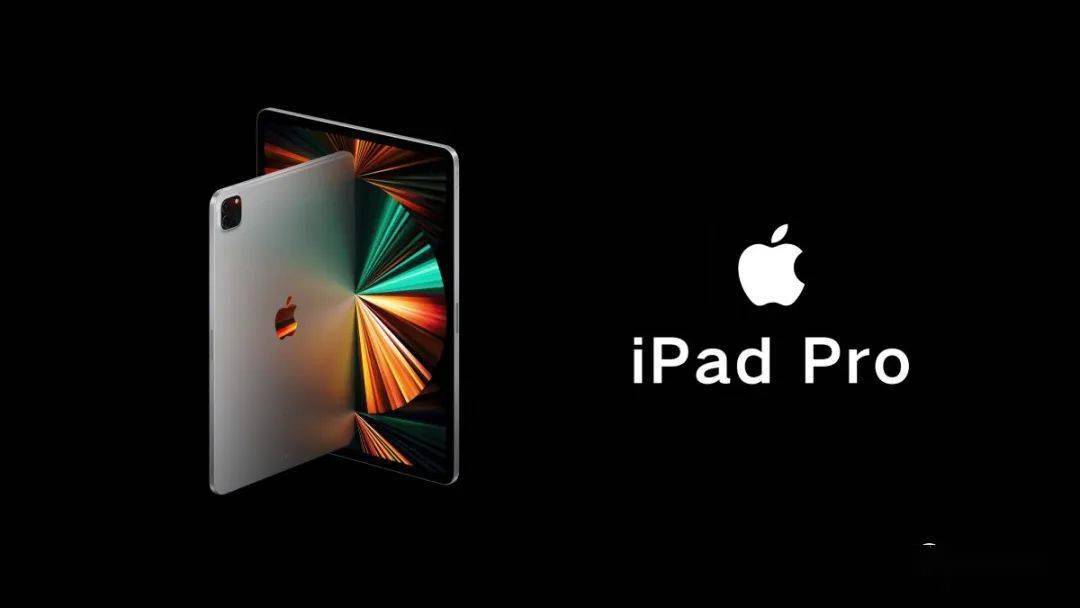 双苹果电子版英语八上:苹果新款iPad用OLED面板价格为现有同尺寸的2-3倍-第1张图片-太平洋在线下载