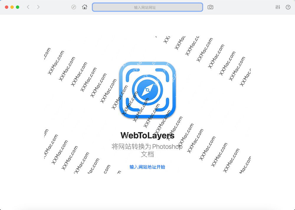 苹果官网网站网页版下载:WebToLayers Mac下载 v1.3.2 mac最新版 将网站转Photoshop文档-第1张图片-太平洋在线下载