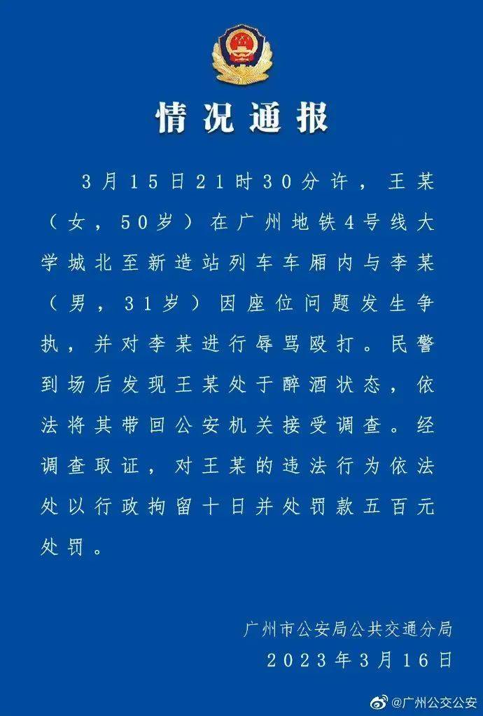 苹果6手机概念版怎么下载:王某（女，50岁），被行拘！