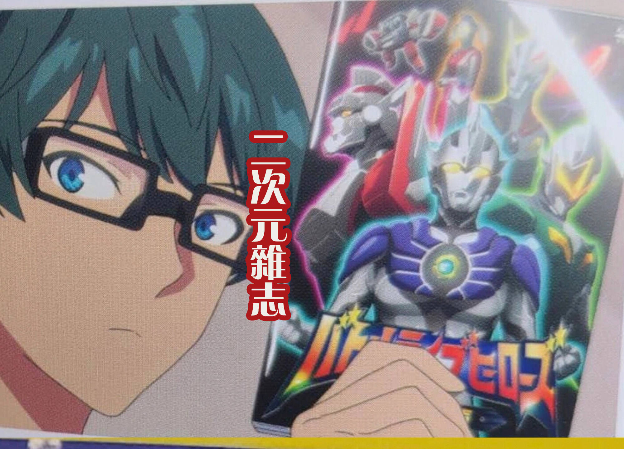 苹果宇宙壁纸动漫版
:《古立特宇宙》有彩蛋？里面不仅有雷杰多，甚至还有黑暗浮士德！