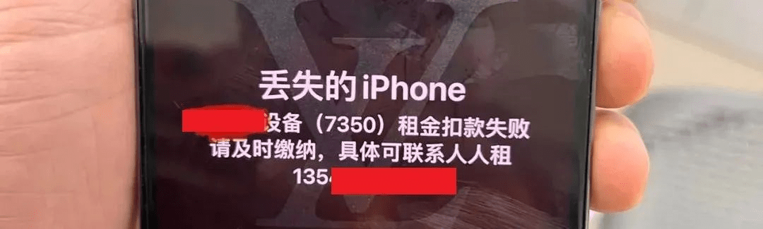 手机狮子机苹果版
:iphone监管机什么意思 苹果手机显示监管 iphone监管机是什么-第1张图片-太平洋在线下载