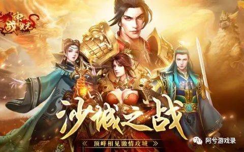 福利直播苹果版获取
:箭神之怒传世归来战神蚩尤封魔图如何获取