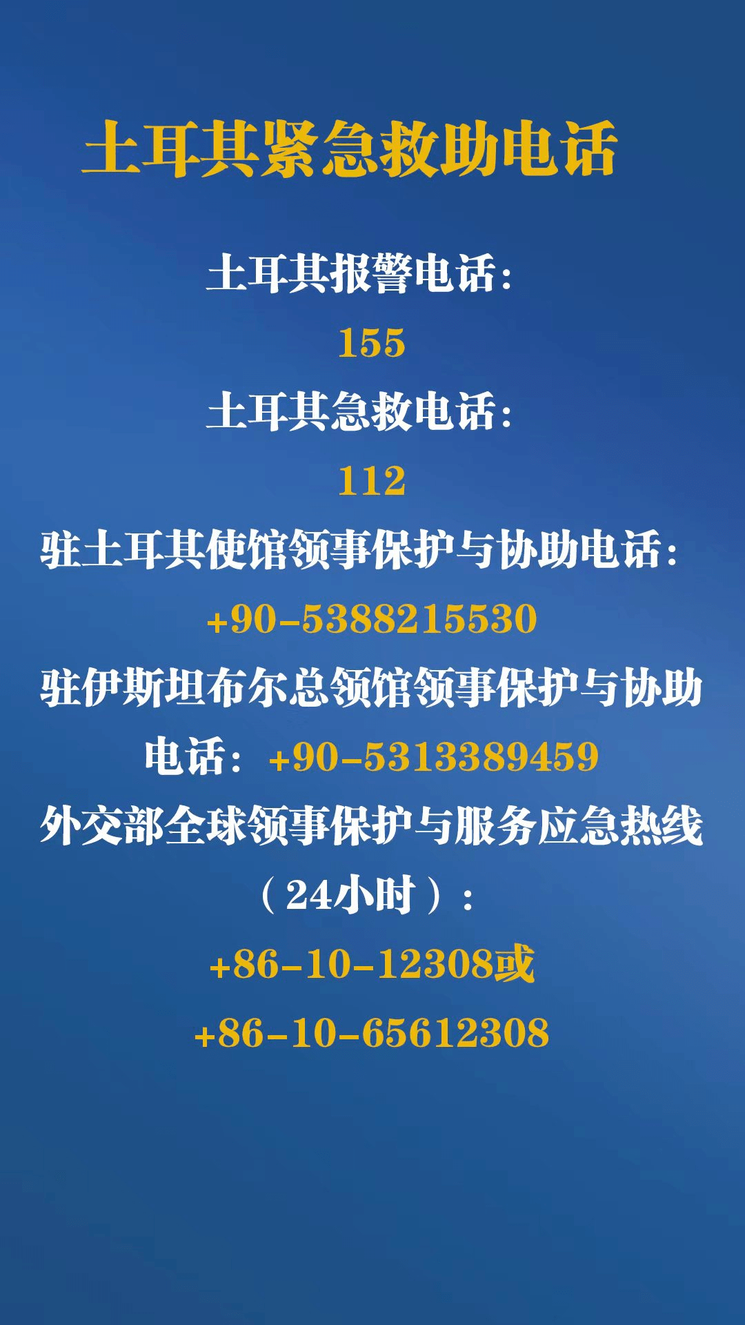 东莞地震预警苹果版
:山晚早新闻丨土耳其再发7.8级地震！最新消息汇总；太原共享单车“上新”，告别手动锁车；多地中考取消男生1000米女生800米跑