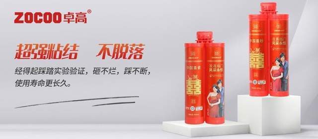 美的通有苹果版吗
:不变色的聚脲美缝剂怎么选？有假货吗？