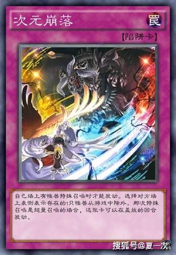 贪吃小怪兽苹果版
:游戏王希望皇卡组——元崩落，破坏炮，克己挑战，系之壁，火布偶