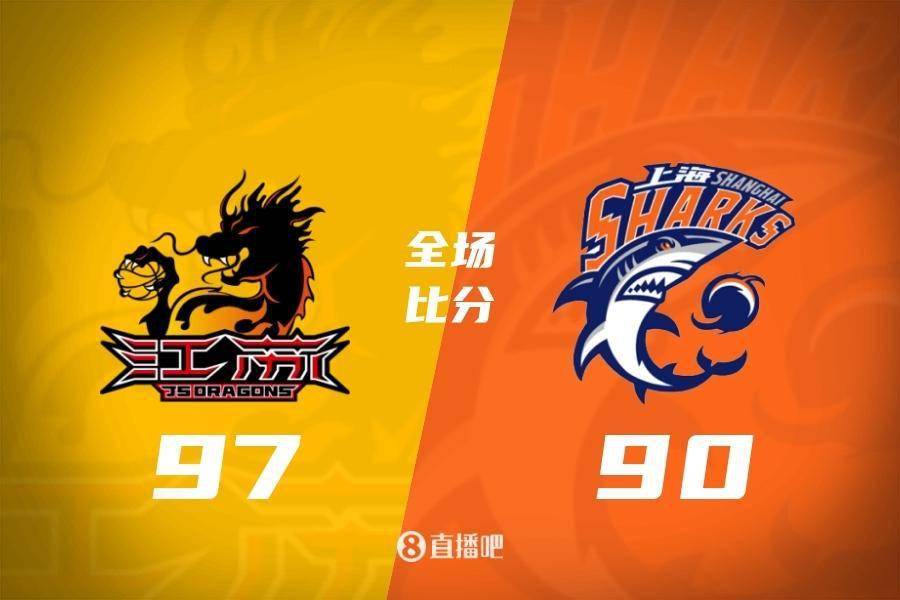银座live盒子苹果版
:杨毅电台：上海和江苏第二场比赛的感觉是恶心 双方都不想赢