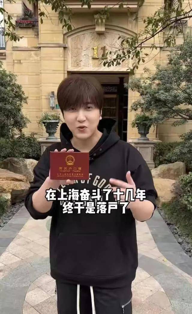 3000左右的手机:拥有3000万粉丝的白冰，上海买500平豪宅，总价1亿左右，大到骑车
