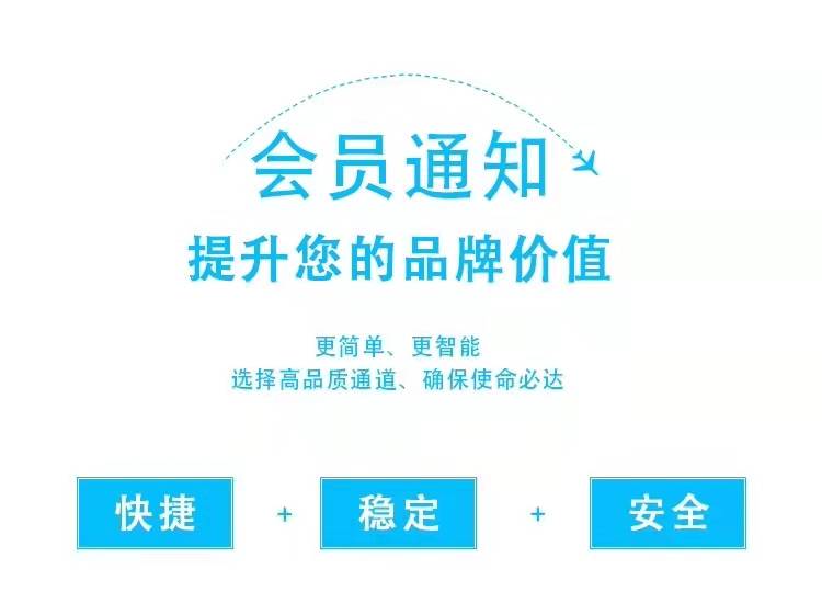 手机短信铃声:手机短信群发