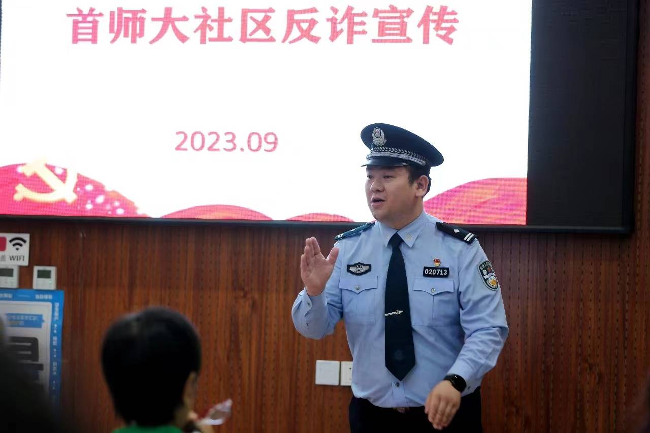 北京海淀社区民警侯腾飞： 做传承“宝来精神”的“火炬手”-第2张图片-太平洋在线下载