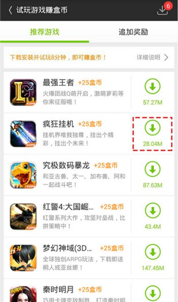 破解版苹果手机游戏盒子最好用的破解游戏盒子ios版