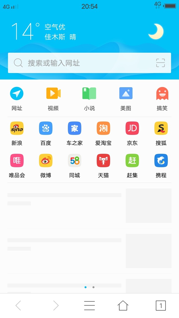 vivo手机跳出热点资讯vivo手机热点资讯怎么关