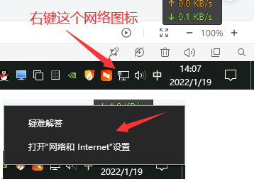 雷电9最新版使用代理IP后打不开网络的解决方法