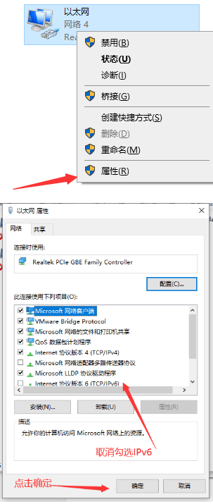 雷电9最新版使用代理IP后打不开网络的解决方法-第4张图片-太平洋在线下载