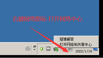 雷电9最新版使用代理IP后打不开网络的解决方法-第5张图片-太平洋在线下载