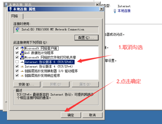 雷电9最新版使用代理IP后打不开网络的解决方法-第7张图片-太平洋在线下载