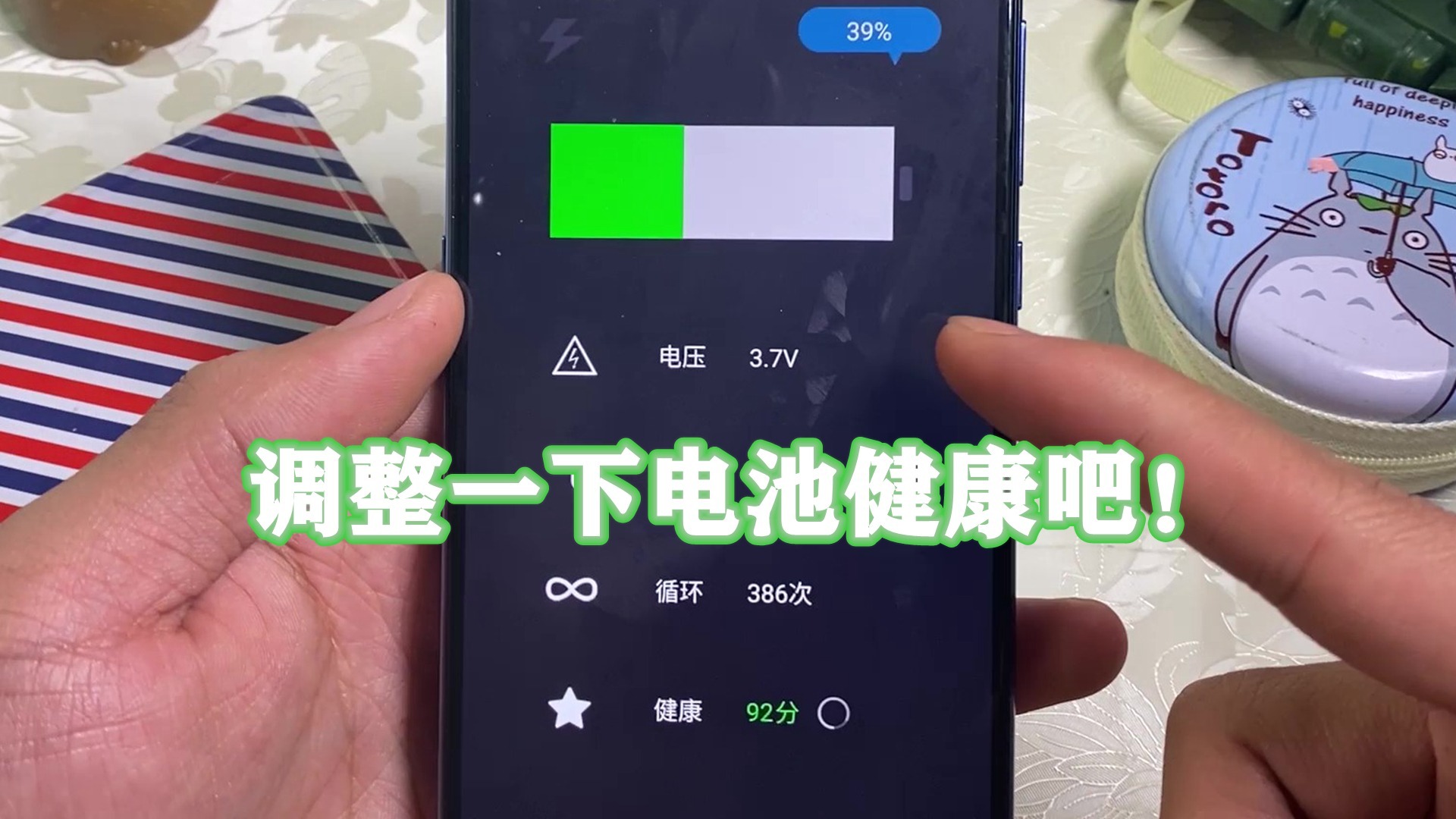 一点资讯手机打不开手机一开屏就有热点资讯