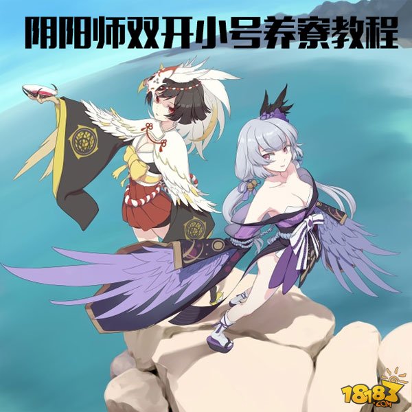yys官方客户端电脑双开win10电脑怎么双开应用