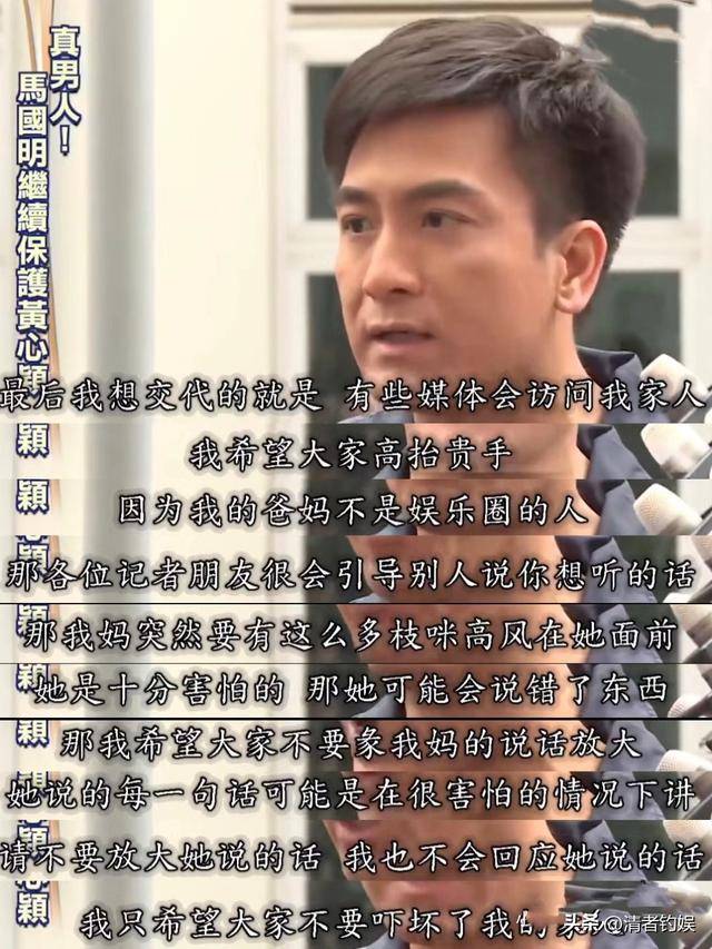 许志安与郑秀文的28年，不敌黄心颖16分钟！今黄心颖戴大钻戒结婚-第10张图片-太平洋在线下载