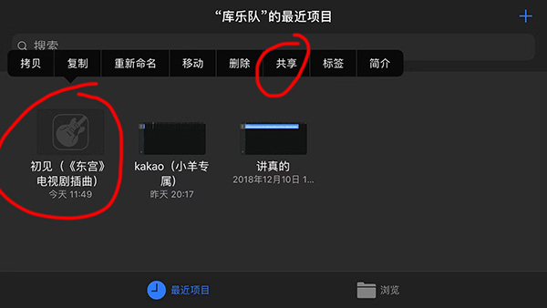 新闻联播简短铃声下载苹果苹果手机铃声免费下载来电铃声-第1张图片-太平洋在线下载