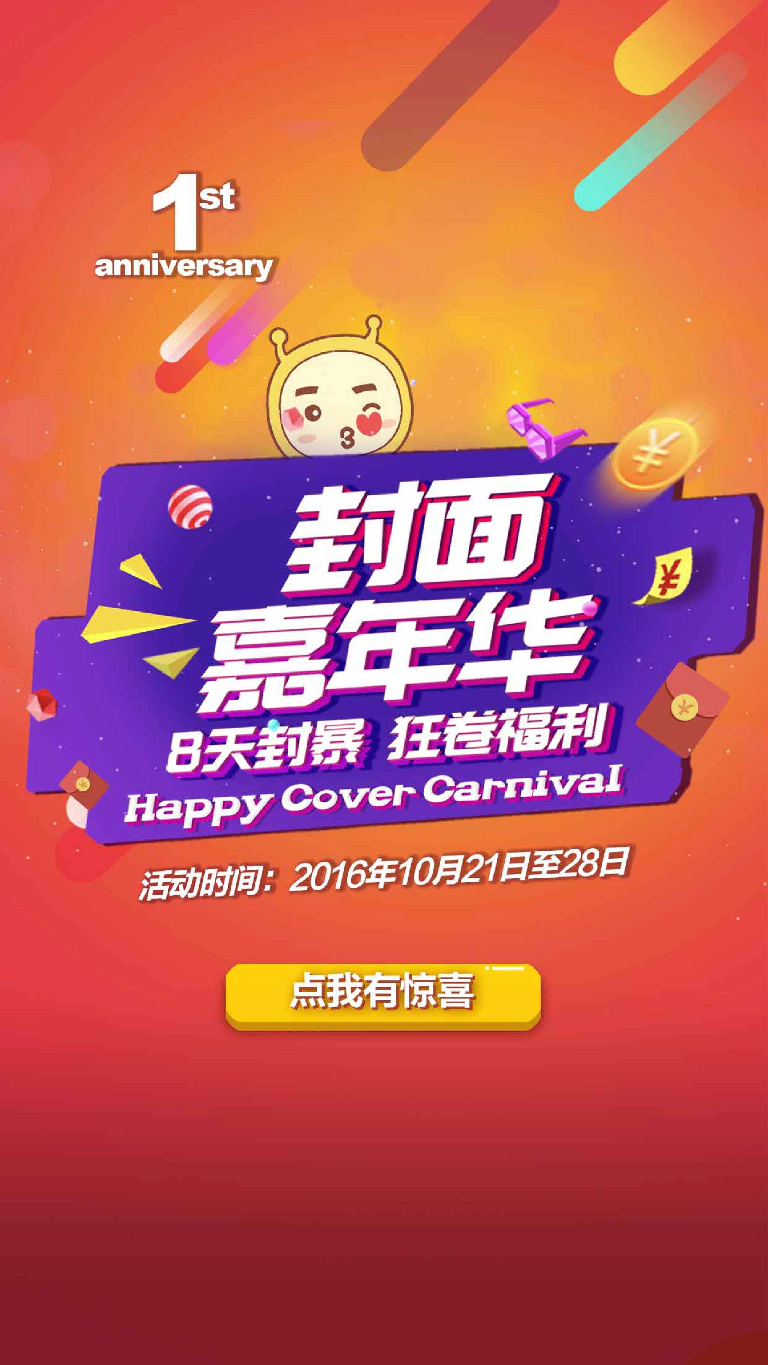 怎么设计新闻客户端封面客户端手册包括封面共有多少页