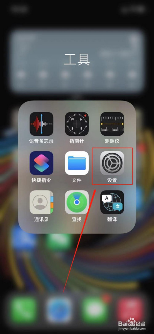 怎么控制游戏时间苹果版游戏时间15小时怎样解除