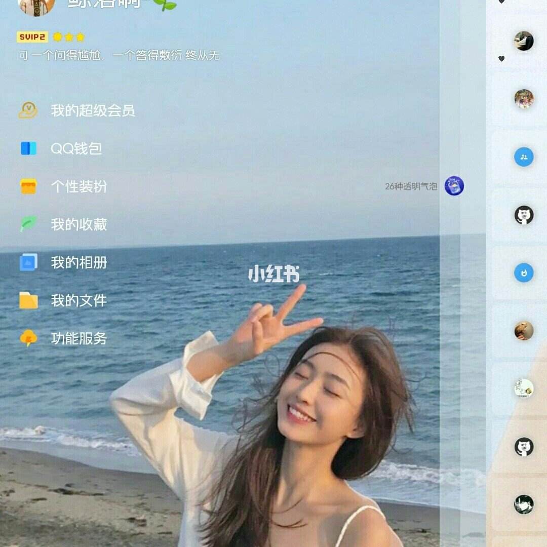 苹果版的美化包H5GG美化包下载苹果