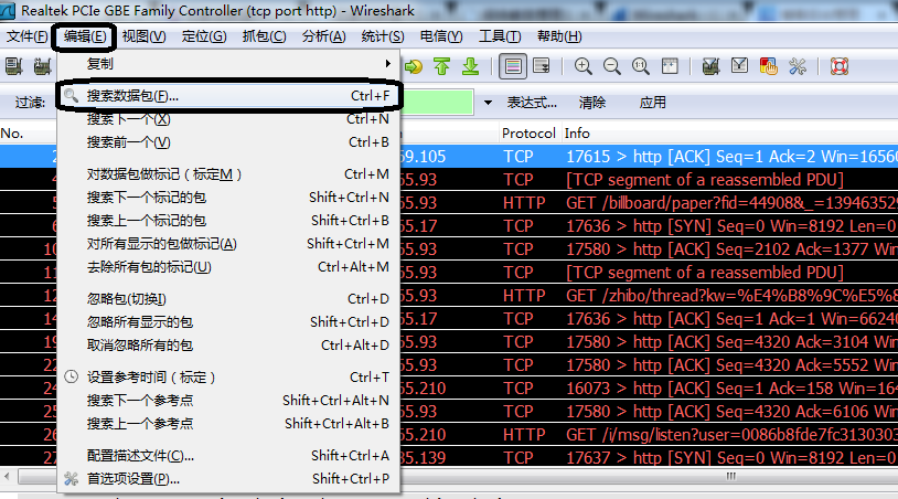 jsp客户端ipjsp客户端请求对象是-第1张图片-太平洋在线下载