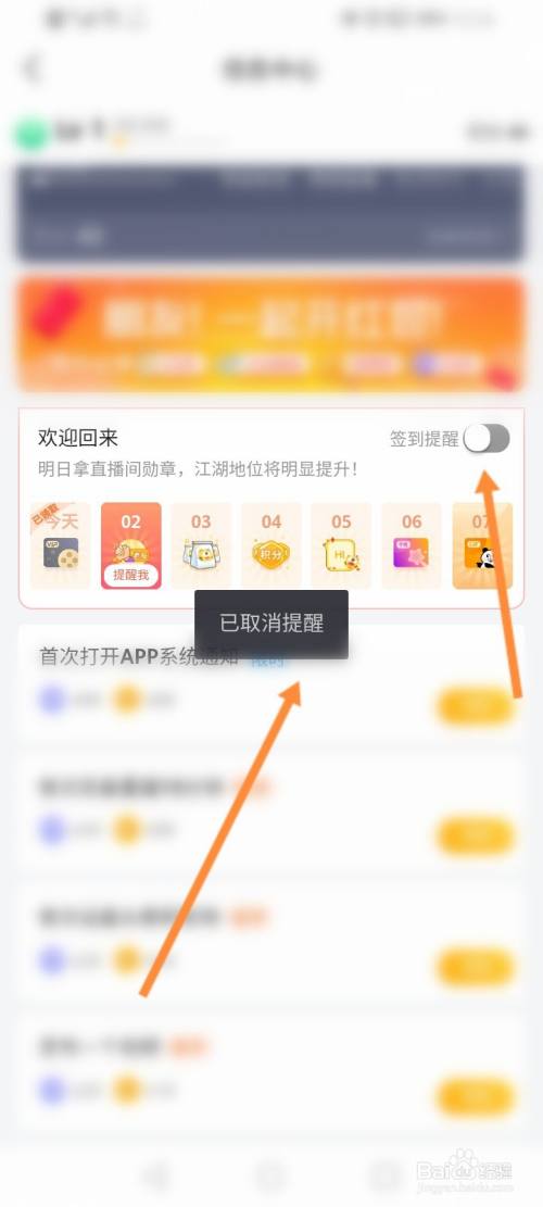 手机怎么看虎牙新闻虎牙最近的大事件新闻