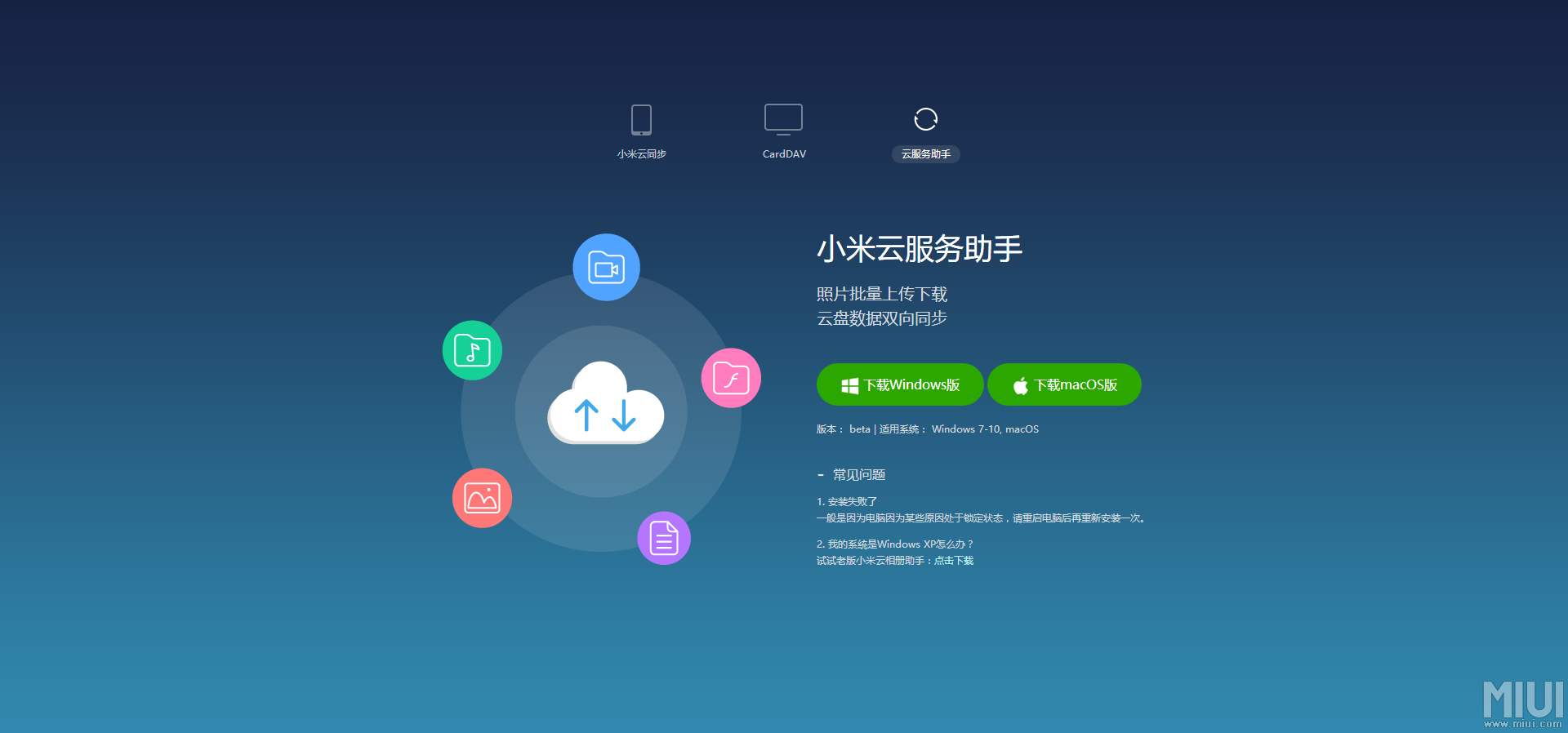 客户端速度epic下载客户端速度慢