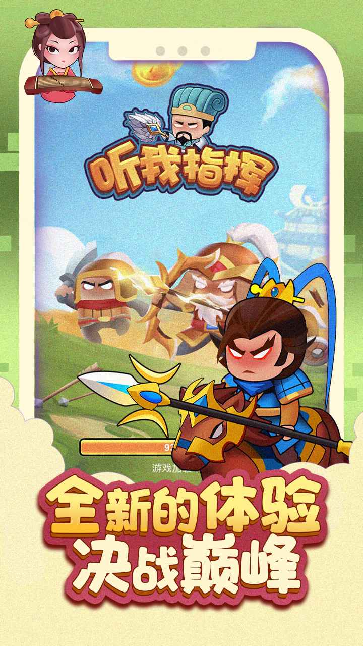 游戏游戏安卓游戏运行必备组件