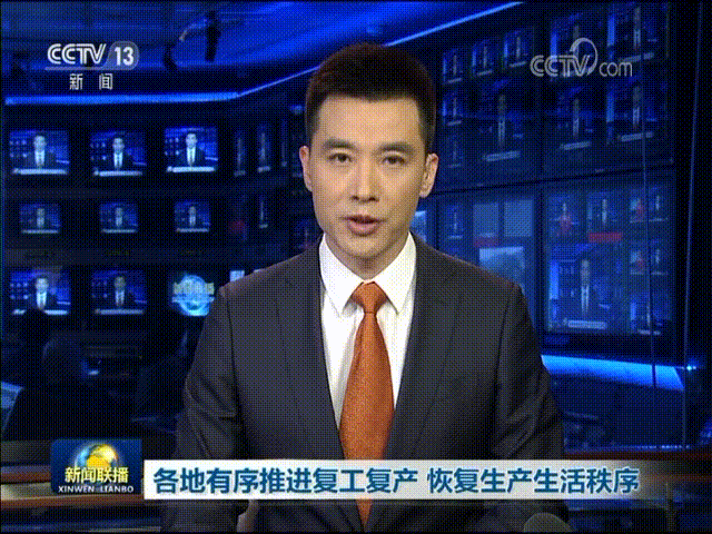 手机版看中央新闻用电脑怎么看中央新闻