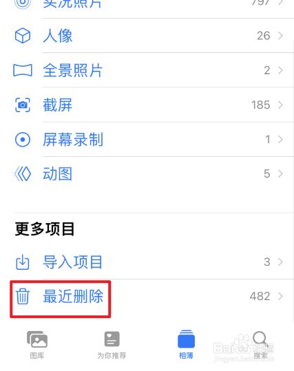 手机资讯怎么彻底删除手机桌面热点资讯怎么删除