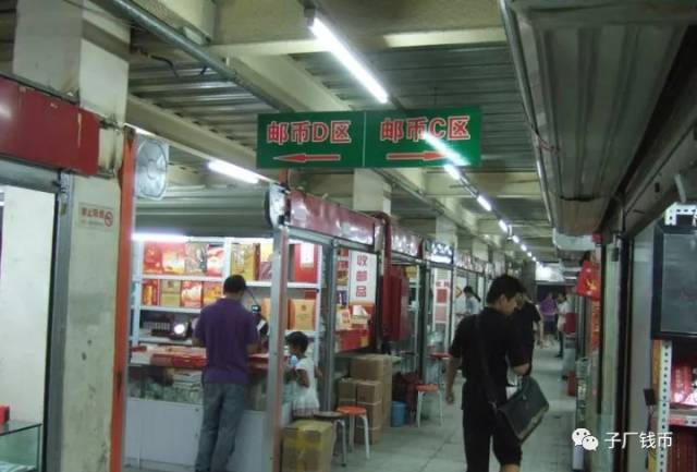 福丽特邮币手机客户端北京福丽特邮币最新消息